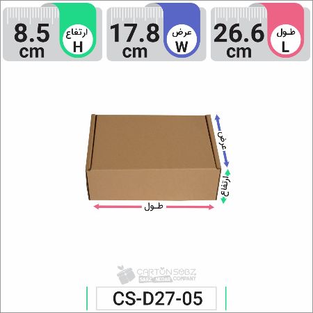 تصویر محصول جعبه مدل دار دایکاتی کارتن کیبوردی کد CS-D27-05